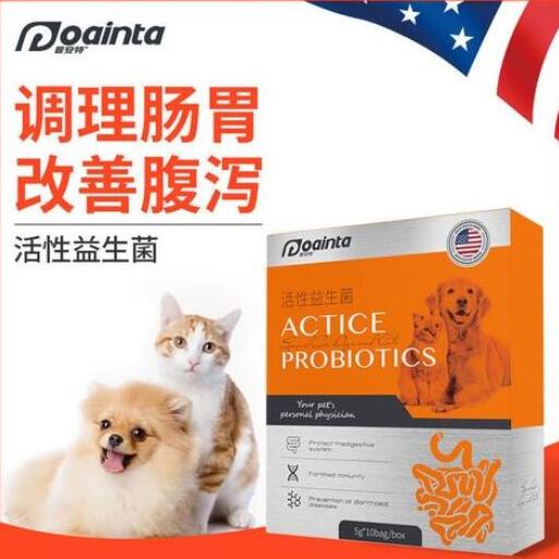普安特：中国宠物医疗行业的领军品牌